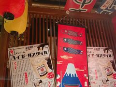 -醉虎传(南锣鼓巷店)