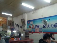大堂-老奇味(后田街店)