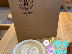 -角落低卡烘焙(正弘城店)