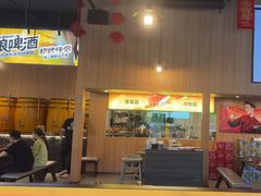 -林二哥宜烤官·宜宾小烧烤