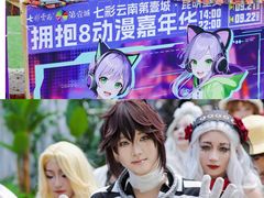 -七彩云南第壹城