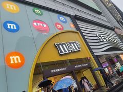 -m豆巧克力世界(上海世茂广场店)