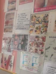 -瘦立方身材管理中心