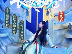 -暴风岛沉浸式体验馆(百联世纪店)