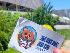 -大连体育中心体育馆