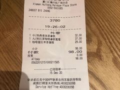 -汇腾天虹(吕厝店)