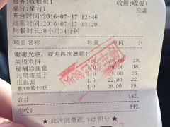 -汇智国际商业中心·停车场