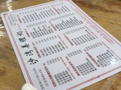 -沙湾姜埋奶(兴新包店)