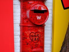 -W CAFE(甜爱路店)