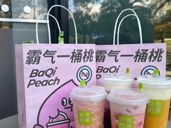-奈雪的茶(石厦时代广场店)