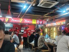 -古彭7只羊·徐州烧烤(玄武墨香路店)