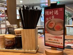 -味千拉面(双井店)