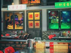 大堂-马路牙子烧烤音乐酒馆(望京店)