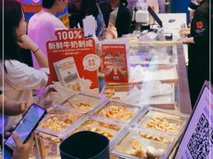 -墨茉点心局(国金街店)