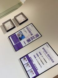 -星和深湾荟医疗美容