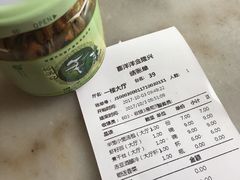 -金隆兴(镜湖店)
