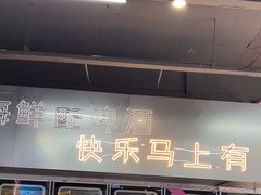 -陈小厨海鲜大咖·15年平潭味(龙王头店)