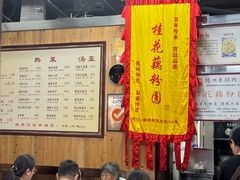 -粗茶淡饭(东关街店)