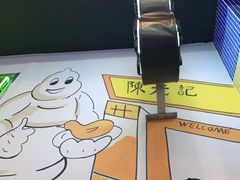 -澳门陈光记烧味饭店(万象城店)