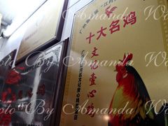 景观位-文记壹心鸡(宝华路店)