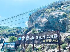 -黑龙潭风景区