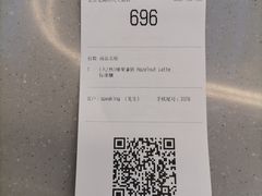 -瑞幸咖啡(凯德MALL大兴店)