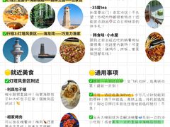 -巧克力渔家.小船海鲜胶东菜(万平口店)