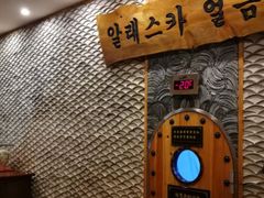 -纽斯桑拿会所(天山店)