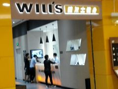 -威尔仕健身(金茂店)