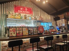 -Side Street街旁(交道口店)