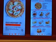 -城市大道红炉披萨烘焙坊