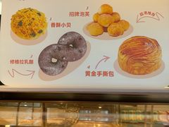 -超港·蛋糕面包(包河万达店)