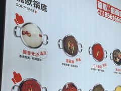 -龍歌自助小火锅(崂山丽达店)