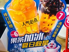 -蜜雪冰城(陆家嘴店)