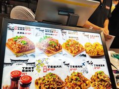 -周小亮丁家坡洋芋(全国总店)