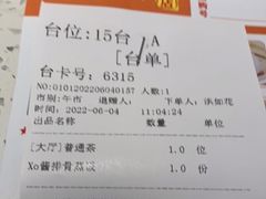 -又一间茶点轩(百汇广场店)