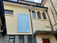 -中国蓝印花布馆