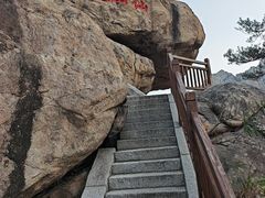 -崂山仰口游览区