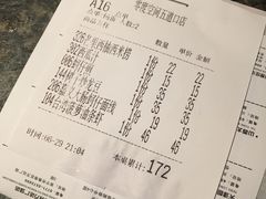 账单-零度空间·台湾小馆(五道口购物中心店)