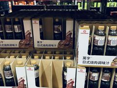 -山姆会员商店(南昌店)