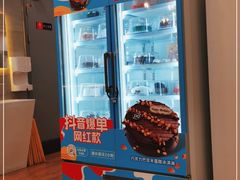 -DQ·蛋糕·冰淇淋(湖景东路店)