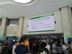 -青岛市市立医院(本部)