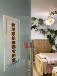 -肌理言健康美肌驻颜所