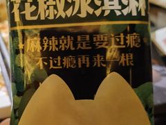 -烤匠麻辣烤鱼(青羊万达店)