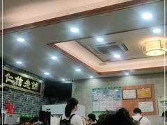 大堂-仁信老铺(华盖路店)