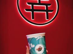 -茶话弄(中贸广场店)