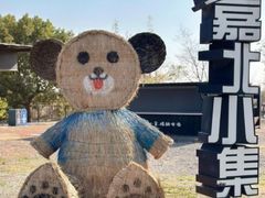 -嘉北郊野公园