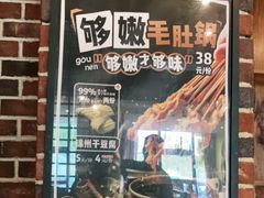-喝丢一只鞋辣炒海鲜小烧烤(三八广场店)