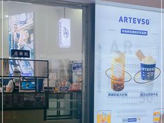 门面-ARTEASG啊T·新加坡奶茶(高兴里店)