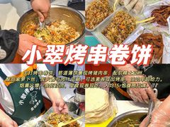 -嗨辣小聚·盘锦河蟹·海鲜烧烤龙虾(盘锦十年好店)